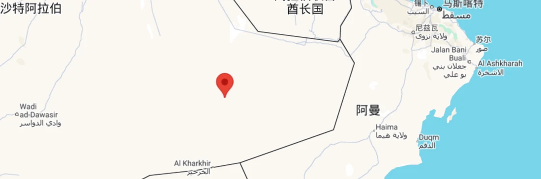map of Rub' al Khali Basin, Saudi Arabia